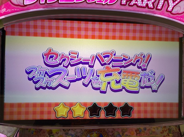 【朗報】ツインエンジェルPARTYの連続演出ｗｗｗｗｗ