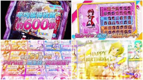 Sアイドルマスターミリオンライブ3