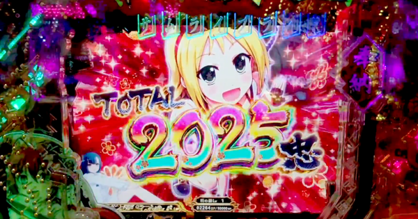 ぱちんこ史上最も意味の分からない保留連がこちらｗｗｗｗｗ