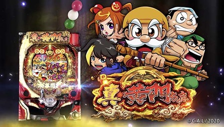 p_shinkoumon_7002