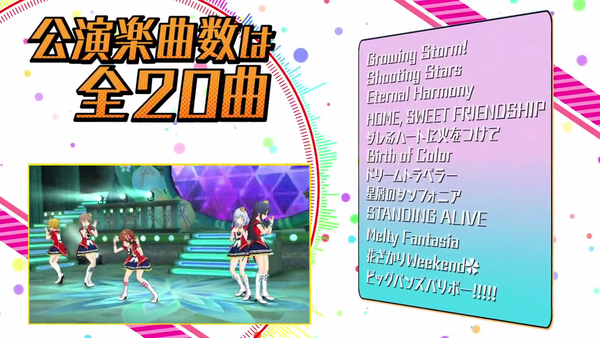 アイマス楽曲 (2)