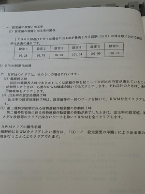rdkBkV0 (1)
