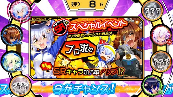 【ガールズイベント】SボンバーガールのCZが無理ゲーすぎる
