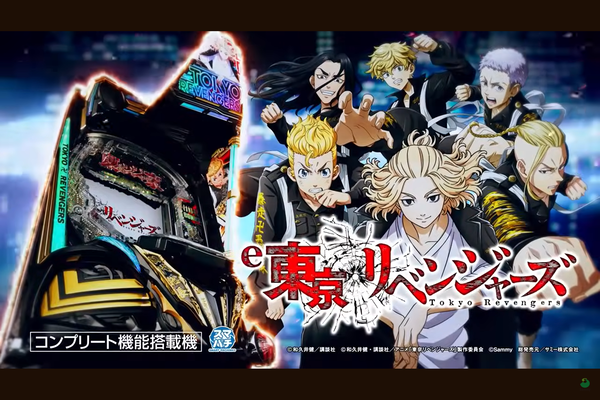 e東京リベンジャーズの製品PV・製品サイトが公開！7/6にはファンイベントも！