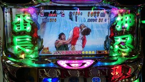 838-2