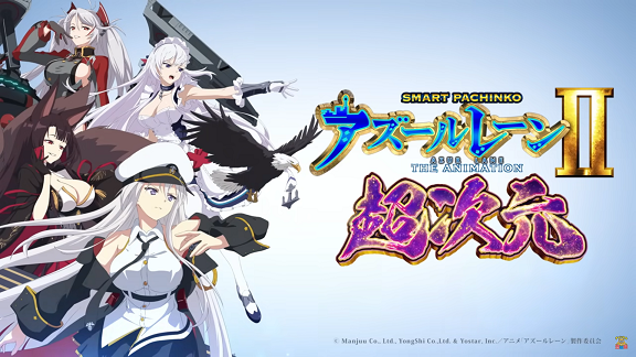 スクリーンショット (2064)