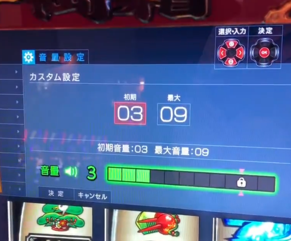 パチ屋関係者さん、音量問題について全メーカーが大都の音量設定スタイルを取り入れることを提案