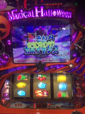 818660