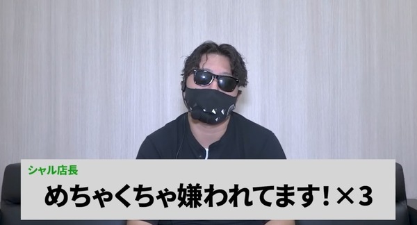 【悲報】専業さん、お店にめちゃくちゃ嫌われていた…