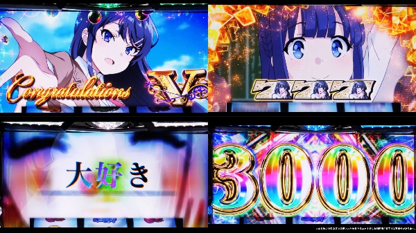 青ブタPV2