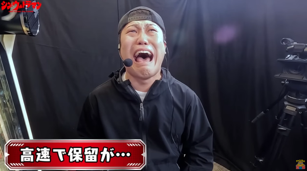 保留