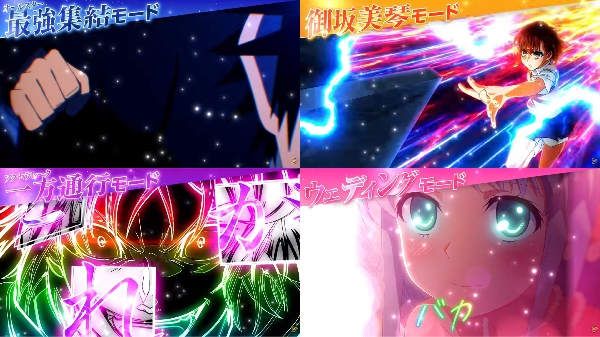 禁書目録3PV3