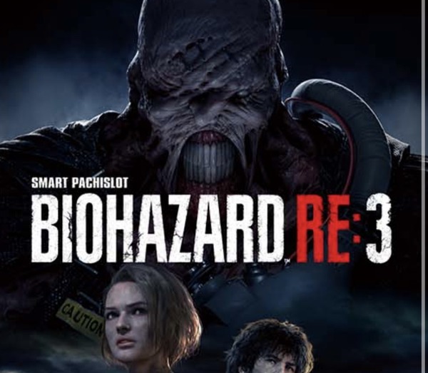 L スマスロバイオハザードRE3の特設サイトが公開！PVも本日公開予定とのこと