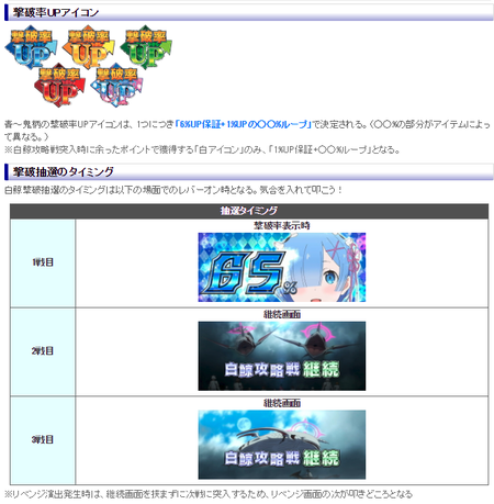 白鯨