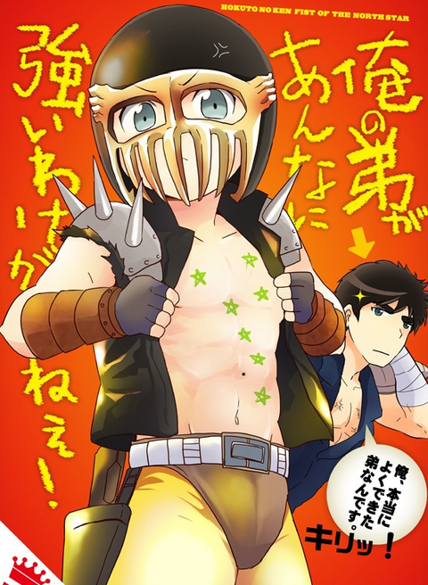 ジャギ