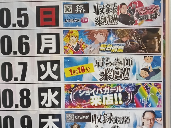 【画像あり】ついに店も演者を呼ぶ必要ないことに気付いた