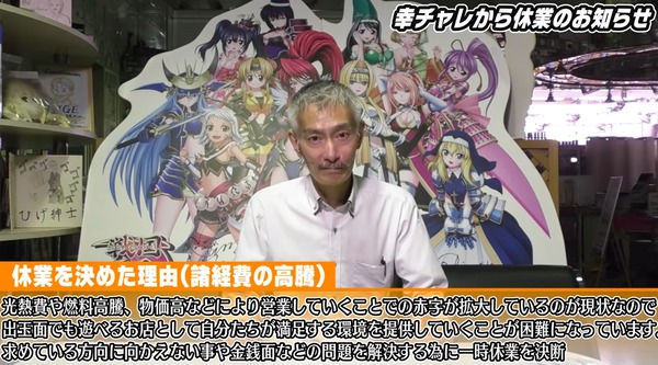 幸チャレ1
