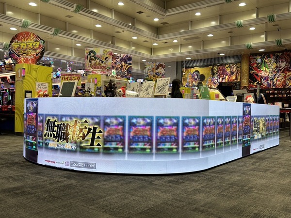 L無職転生を先行導入中のニューギン直営店さん、無職転生の直営限定グッズを販売開始！