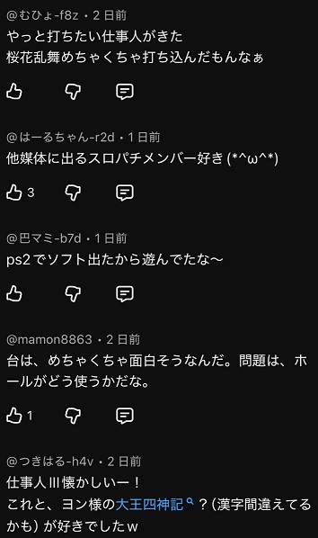 S__39976977_0