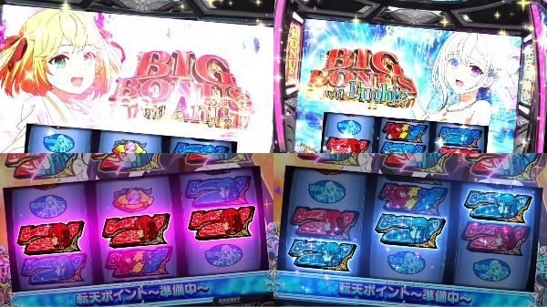 転天PV1