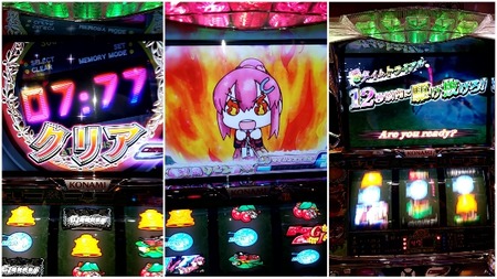 G1優駿倶楽部プレミア演出1