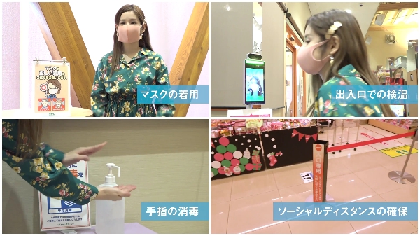 ダイナムの取り組み