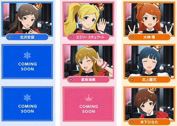 フィーバーアイドルマスターの超先行映像、現在9名のキャラクター紹介動画が公開中。マジで全部やるのかｗｗｗ