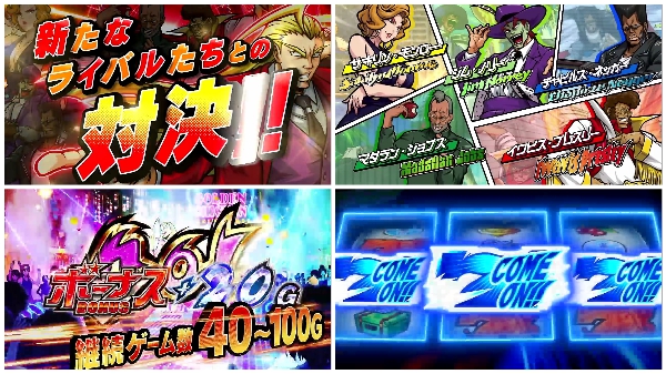 Sエリートサラリーマン鏡PV3