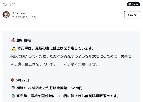 完全バイブル