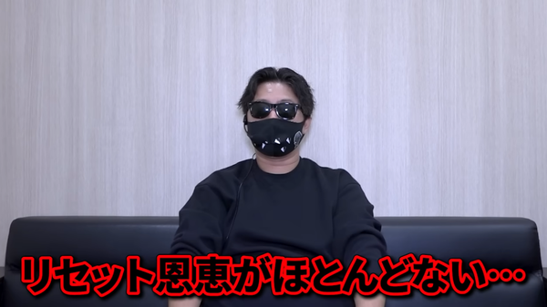 【超悲報】L新鬼武者3は朝一の方が辛い！？リセットした時の出率が酷い結果だった模様