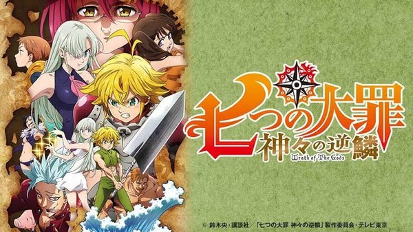 サミー　P七つの大罪2が11月に登場！319の3000発搭載スペック。常軌を逸するシステムとは？