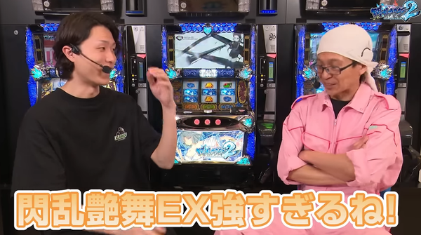 Lパチスロ閃乱カグラ2の試打解説動画が公開！解説者はこしあんさん＆あさくらさん