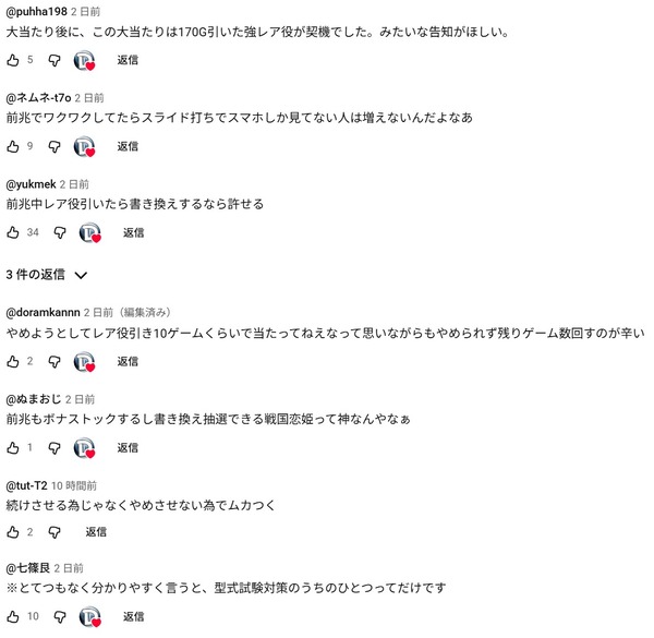 反応