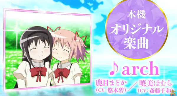まどマギ3PV2