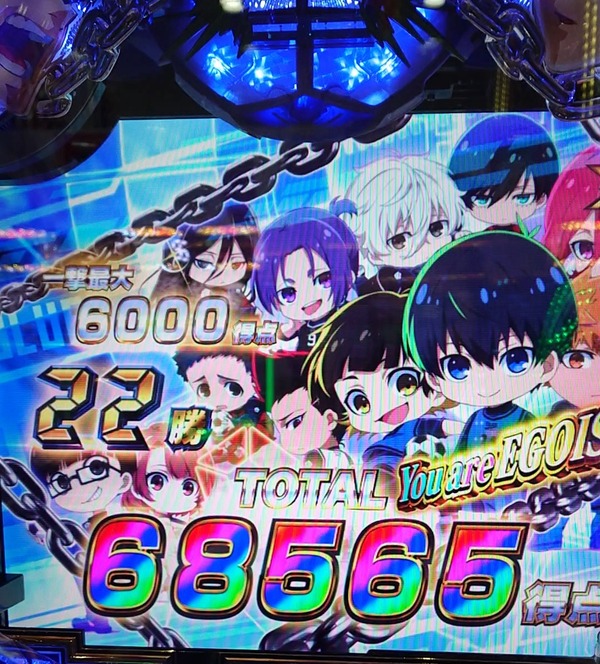 eFブルーロックの稼働大丈夫！？中古価格に対して稼働が粘っている模様