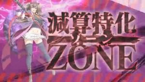 【パチスロ】百花繚乱サムライガールズPV (3)