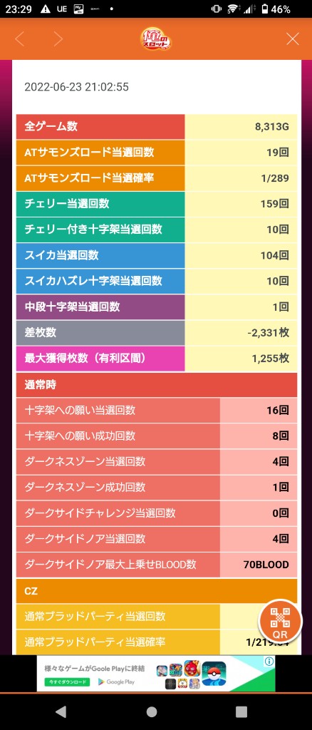 ENg03l7