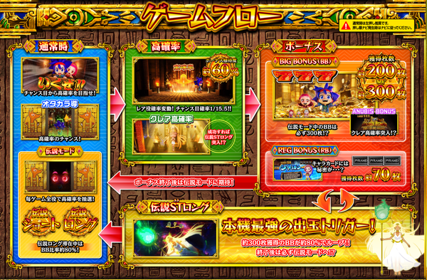 スクリーンショット (2213)