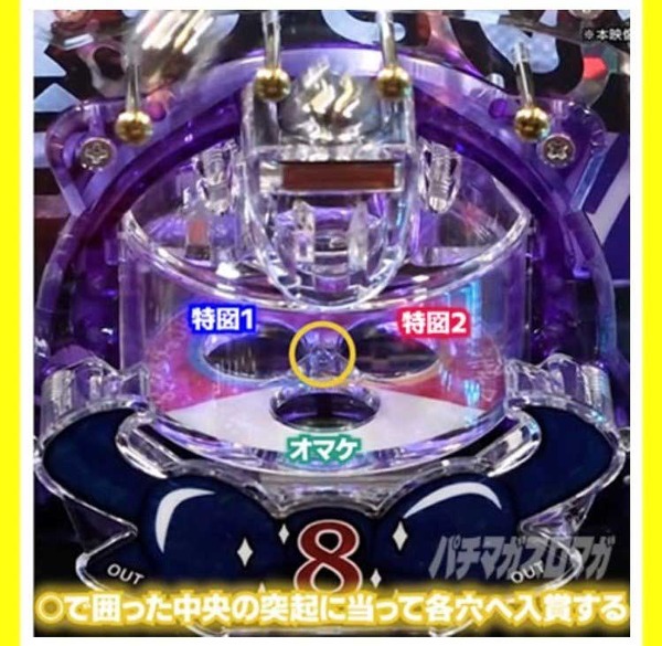 bLVE419