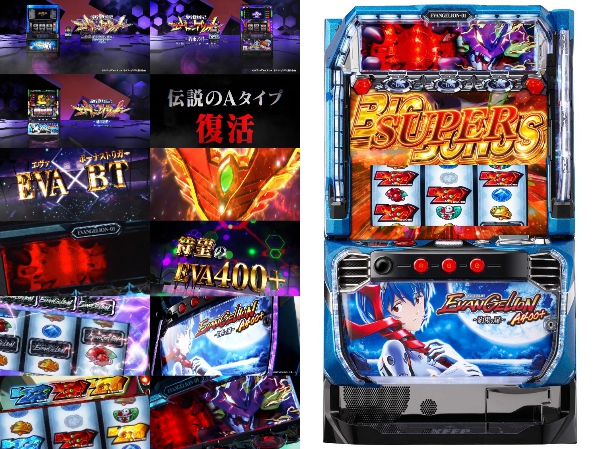 LBパチスロ ヱヴァンゲリヲンの筐体画像が公開！！ええやん！！