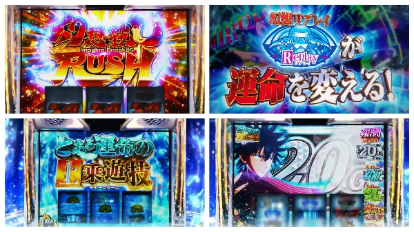 Lとある魔術の禁書目録2のスペック詳細が判明！「ベースは東京喰種」とハッキリ言われてしまうｗｗｗｗｗ