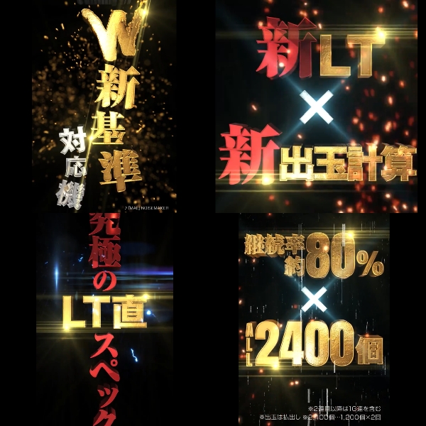 蒼天の拳?