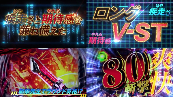 PF革命機ヴァルヴレイヴ3PV2