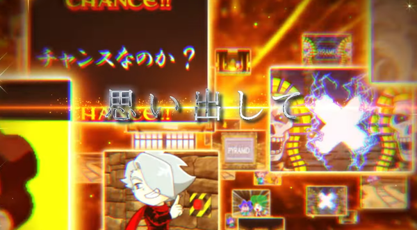 秘宝伝3