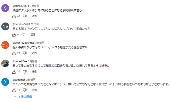 さらば
