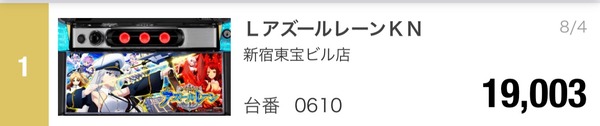 jKpkC0u