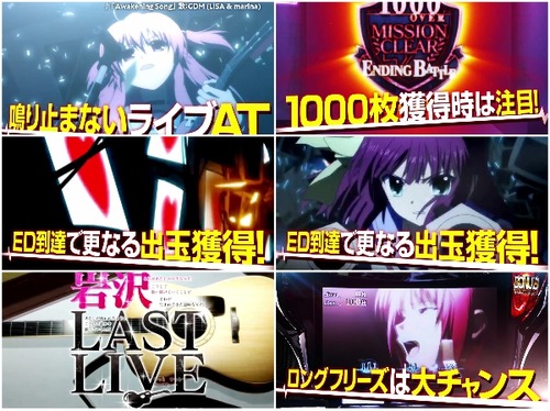 パチスロAngel Beats!3