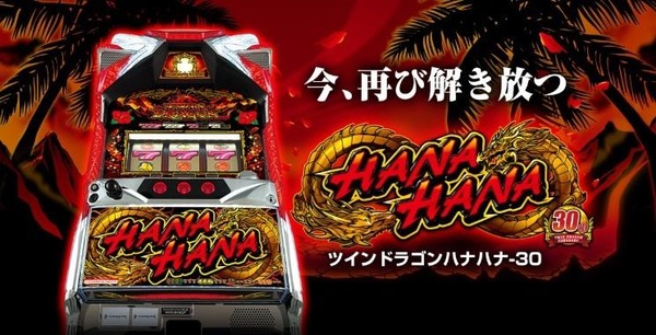 【画像】約8600Gぶん回されたツインドラゴンハナハナの”美しい”グラフがこちら