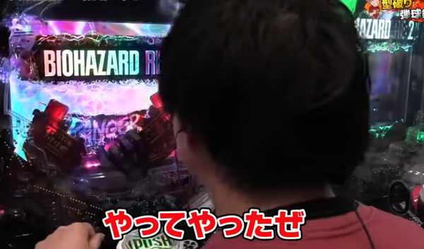 スロパチの動画効果！？ここにきてバイオハザードLTの稼働が一気に上がっている模様
