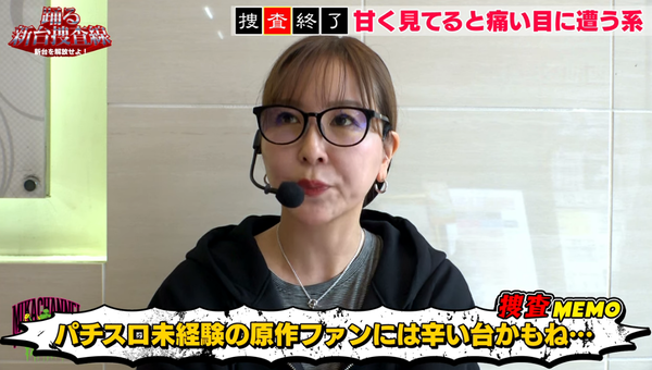 バンドリ水瀬美香